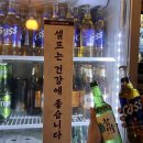 신영자의전성시대 이미지