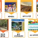 활인힐링센터