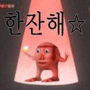 칠삼 이미지