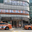 효창공원후문 이미지
