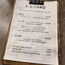 옛날우국밥 이미지