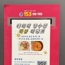153크랩 이미지