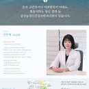 삼성숨정신건강의학과의원 이미지