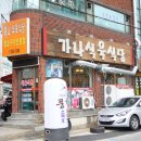 현대식육센타 이미지