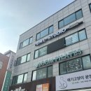 [운동🤸] 숨필라테스 / 체형교정 전문 역삼동 필라테스 샵