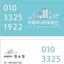 이트리니티공인중개사사무소 이미지