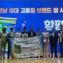 청남대 숲속 펜션 이미지