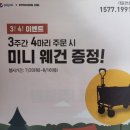 닭달치킨 이미지