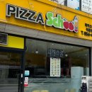 피자스쿨여수여문점 이미지