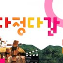 다정다감;꽃