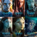 Avatar The Way of Water 이미지