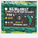 KC HILLCREST HOTEL & GOLF CLUB [필리핀 따가이따가이] 이미지