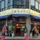 달빛아래맥주한잔 네이버블로그