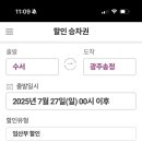 월드할인마트 이미지