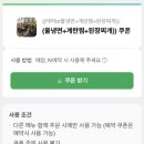 구로디지털단지 고기 맛집 식껍 꼬들살 쫀득살 돼지꼬리 껍데기 솔직후기