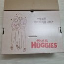 유한회사챔프당구카페 | 축하박스 총정리 - 임신축하박스신청방법사이트모음/후기모음/쁘띠앤 앙쥬맘 두리셋마미박스 베베폼박스...