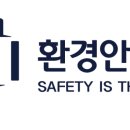 (주)안전관리기술원