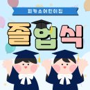 정릉1동어린이집 이미지