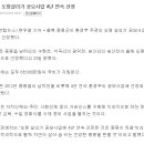 수현천 이미지