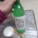 인제할인마트 이미지