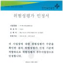 ㈜현승종합건설 이미지