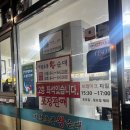 왕순대국 | [서울대입구역 맛집] 낙성대역 순대국 맛집 기절초풍 왕순대 순대국 후기