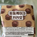 케이크둥둥 티스토리