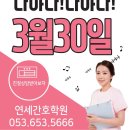 연세간호조무사학원 이미지
