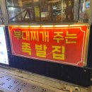 소담애 | 구월동 보쌈 맛집 소담애 굴보쌈 후기