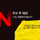 무브짐투 이미지