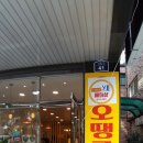 오땡큐헤어 이미지