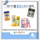 매산온누리약국 이미지