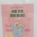 성주군행복장터 이미지