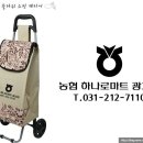 농협하나로마트 광교점 이미지