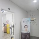 보테에스테틱 이미지