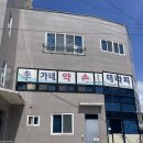 약손테라피 - 강서구 강서로56길 50 | 광주 이가네약손테라피 전신관리 후기, 뭉친 근육이 시원하게 풀린 곳