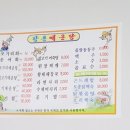 자연매운탕 이미지