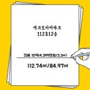 서초대표공인중개사사무소 이미지