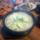 좋은국밥 이미지