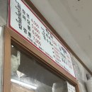 행복한짜장 | 부산 사하구 맛집 장림 행복한 칼짜장 가성비 내돈내산