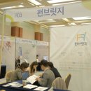 펀브릿지 이미지