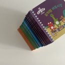 공룡 대발이 경제 동화 34개월 세돌 아이 읽혀본 후기 / 세번째 대발이 전집