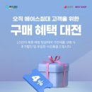 에이스침대신제천 이미지