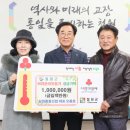 삼원종합산업