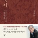 세계 미술관 여행(동양) 이미지