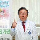 김정묵내과의원 국민일보