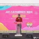 우드볼장 이미지