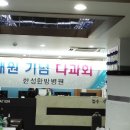 한성한방병원 이미지