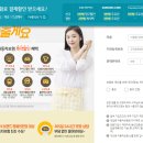 스마일페이_KB손해보험