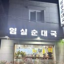 은성로62번길 이미지